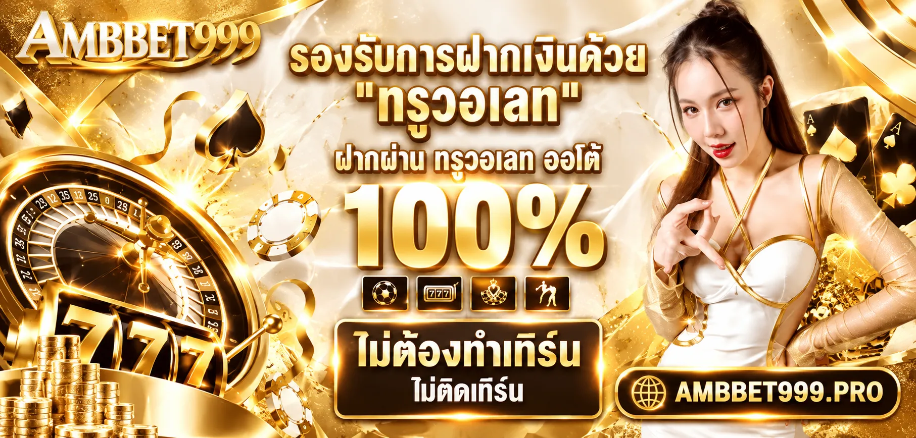 ambbet999-3