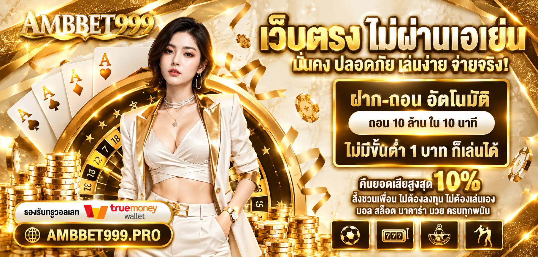 ambbet999-4